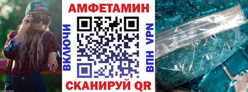 Amphetamine Premium  где продают наркотики  Мариинский Посад 