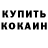 ГАШ хэш Maks Andreianov