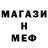 Кетамин VHQ Mrrgelini