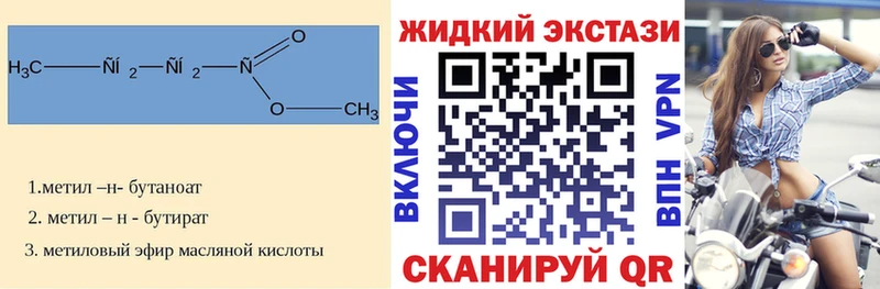 купить наркоту  даркнет Telegram  Бутират 99%  Мариинский Посад 