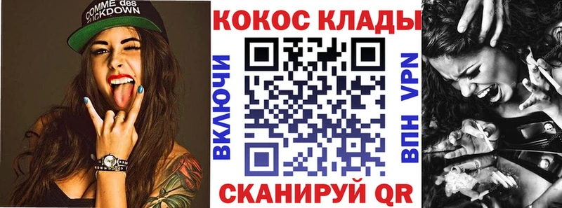 shop Telegram  Мариинский Посад  Cocaine Боливия  ссылка на мегу tor 