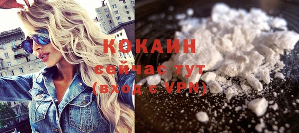герыч Белоозёрский