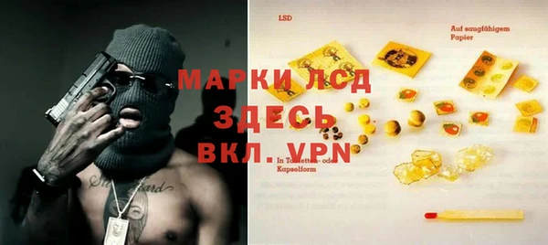 2c-b Балахна