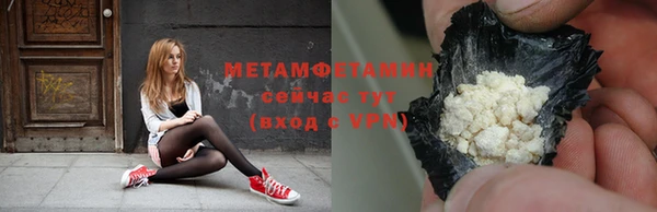 2c-b Балахна