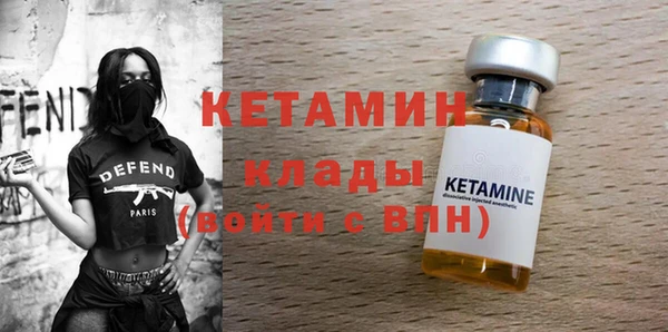 2c-b Балахна