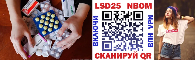 ЛСД экстази кислота  закладки  Мариинский Посад 