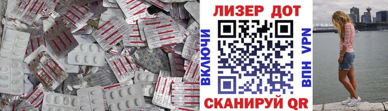 ЛСД экстази ecstasy Мариинский Посад