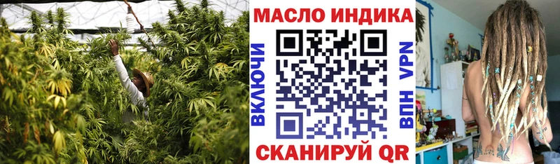 ТГК Wax  Мариинский Посад 